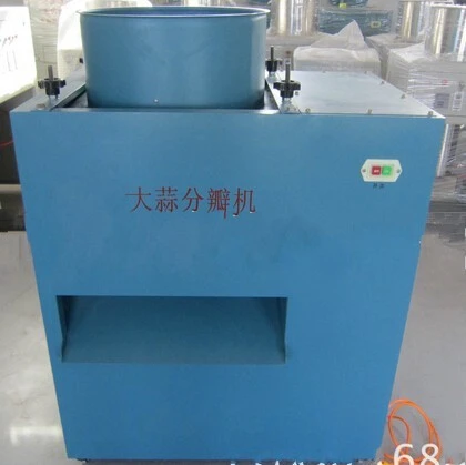 Garlic Separating Machine